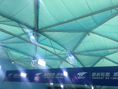 -佰德观岚记羽毛球馆