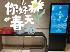 -希尔顿酒店-豫园中餐厅