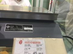 -上海哈尔滨食品厂(淮海中路店)