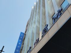 -SFC上影百联影城(大上海4DX店)