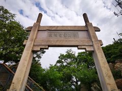 -紫金山山顶公园
