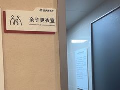 -英派斯健身旗舰店(海信国际中心馆)