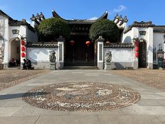 -清漾毛氏文化村