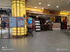-牛New寿喜烧(青浦店)