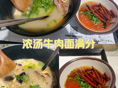 -牛汤哥慢熬牛肉汤(陶然亭店)