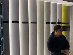 -点石家装(新化店)