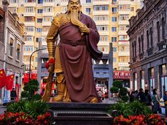 -中华巴洛克风情街