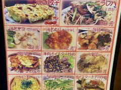 -拉面莊夢語＆中华料理八椿