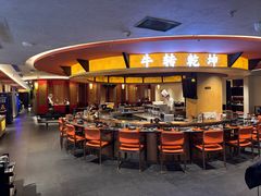 -牛将军•涮肉•烤肉•铁板烧(北京王府井·故宫店)