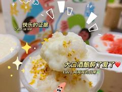 -宝珠奶酪(浦东金桥店)