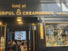 -BUTTERFUL&CREAMOROUS 黄油与面包(三里屯太古里店)