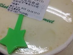 -1点点(国浩长风城商业广场店)