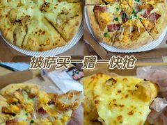 -达美乐比萨(骏壹万邦广场店)
