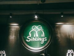 -姐弟俩土豆粉(西安小寨店)