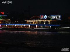 景点-武汉两江游览·夜游长江(汉口粤汉码头)