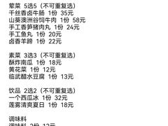-冯校长老火锅(广州正佳广场店)