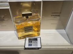 -戴高乐机场免税店(BuY PARIS DUTY FREE)