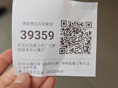 -麦当劳(开萝大道店)