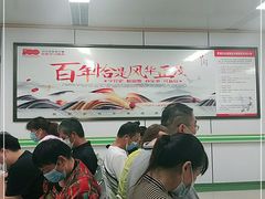 -上海群力中医门诊部(上海群力草药店)