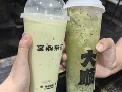-黔府豆米火锅野菜馆(南马店)