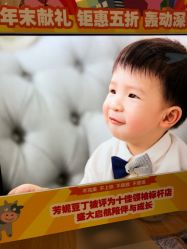 点击看大图 -芳妮豆丁家庭影像馆(宝安店)