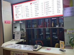 -富源春面馆(四川北路店)