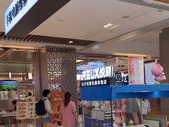 -爱畅享苹果手机电脑维修回收(五角场合生汇店)