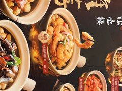 -岭南海晏楼(滨江东总店)