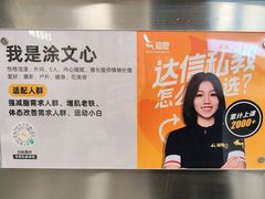 -超鹿运动(达信大厦店)