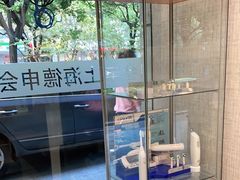 -TSK齿科德申会口腔门诊·联洋诊所