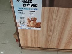 -瑞鹏·疫苗·绝育·宠物医院(广九店)