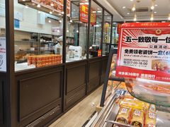 -味多美蛋糕(西安门店)