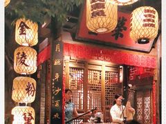 -南京大牌档(济南万象城店)