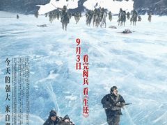 -中影国际影城(大唐西市4K临境音店)