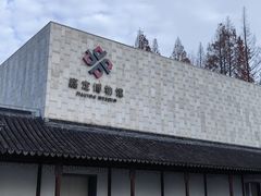 -嘉定博物馆