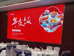 -西湖春天(中州店)
