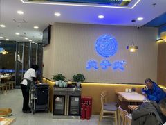 -清真·尖子尖牛肉面(王府井店)