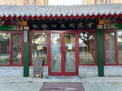 -护国法轮寺