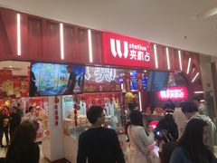 门面-LLJ夹机占(正佳广场店)