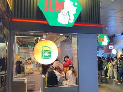 门面-金粒门·新鲜零食(坡子街店)