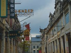 -赤坎·广东华侨国际旅游度假区