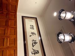 -万里闯关东铁锅炖菜馆(高新旗舰店)