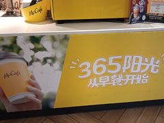 -麦当劳(小白楼店)