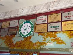 -老毛手抓·盐池滩羊非遗手抓(宁夏总店)