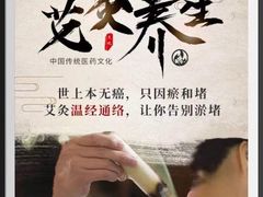 -裕和堂中医推拿艾灸(太古汇臻品店)
