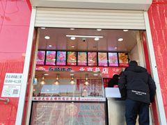 门面-永顺炸鸡(北京总店)