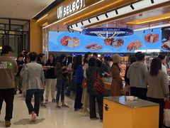 -UH祐禾(上海荟聚店)