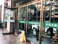 -新疆巴州金丝特餐厅(大钟寺店)