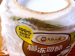 -农厨好味·温泉鹅·农家菜