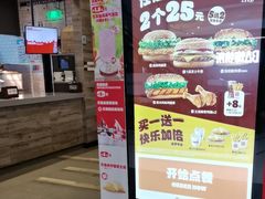 -汉堡王(砂之船奥莱店)